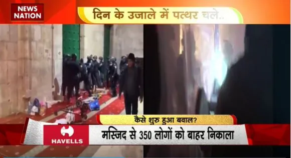 Rashtramev Jayate : Israel का अल अक्सा मस्जिद फिर बना बवाल की वजह