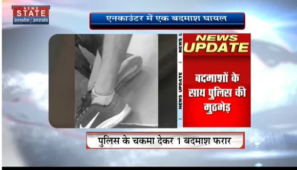 Uttarakhand News : लक्सर में पुलिस और बदमाशों के बीच मुठभेड़