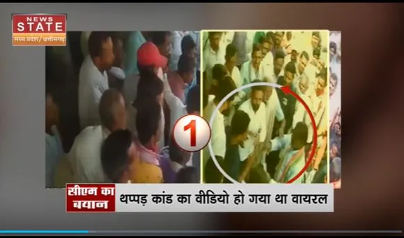 Chhattisgarh News : Sarguja में बृहस्पत सिंह थप्पड़ कांड मामले में CM बघेल का बयान