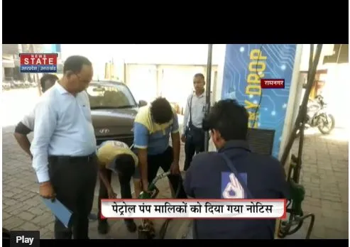 Ramnagar : आगमी पर्यटन सीजन को देखते हुए जन सुविधाओं की जांच शुरू की