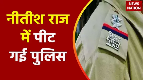 Bihar Breaking : Attack on the police who went to arrest the accused in Bihar's Naugachhia