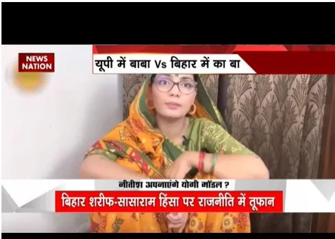 BIHAR : कवि नेहा सिंह ने पूछा बिहार में का बा