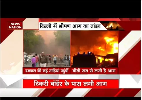 दिल्ली के टिकरी बॉर्डर के पास लगी आग, 25 दमकल की गाड़ी आग बुझाने में