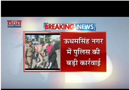 Udhsminghngar : पुलिस को बड़ी सफलत हाथ लगी, आतंकी जग्गी के मददगार अरेस्ट