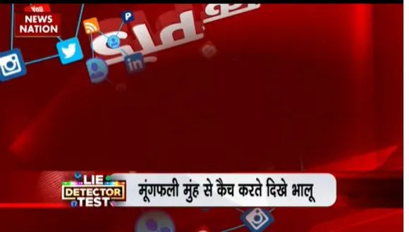 TOP KA VIRAL : सोशल मीडिया पर TOP KA VIRAL