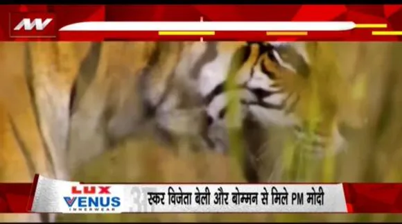 RASHTRAMEV JAYATE : पीएम मोदी के ड्रेस कोड से खास मैसेज