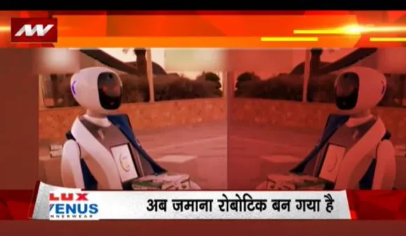 RASHTRAMEV JAYATE : ऐसा रोबोट जो रमजान में देता है इफ्तारी