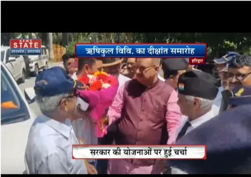 ऋषिकुल विवि. का दीक्षांत समारोह, मंत्री गणेश जोशी हुए शामिल