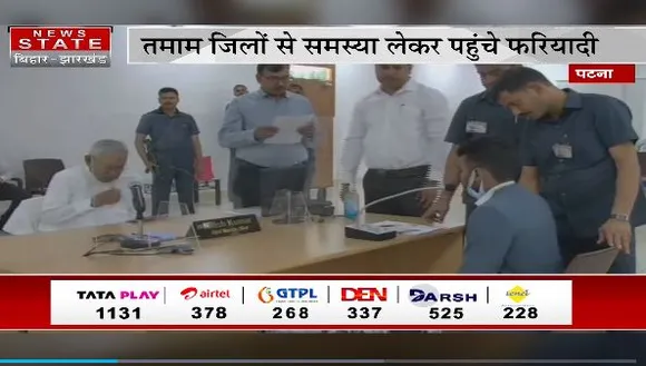 Bihar News : CM नीतीश कुमार ने लगाया जनता दरबार
