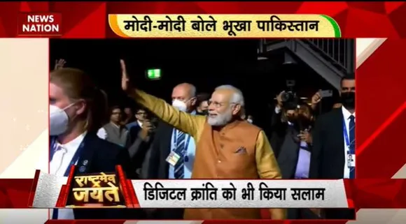 Rashtramev Jayate : पाकिस्तान में मोदी मॉडल की डिमांड