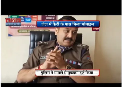 Haridwar : जेल में कैदी से मिला मोबाइल, पुलिस ने दर्ज किया केस