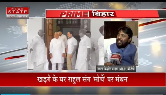 Bihar News : 7 महीने बाद नीतीश फिर Delhi पहुंचे