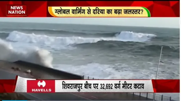 Rashtramev Jayate : Gujarat में सिकुड़ रहा समंदर का किनारा?