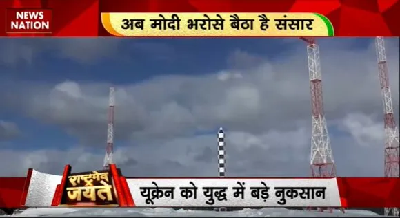 Rashtramev Jayate : शांति प्रस्ताव चाहते है जेलेंस्की