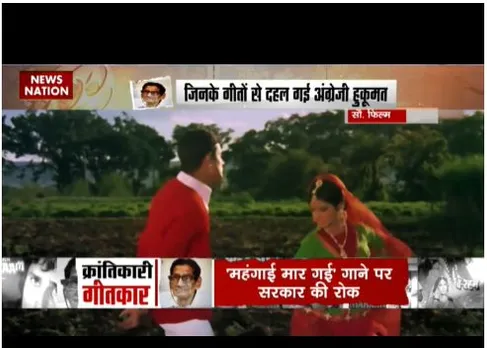 गीतकार वर्मा मलिक की जयंती आज, गानों से अंग्रेजी हुकूमत हिल गई थी