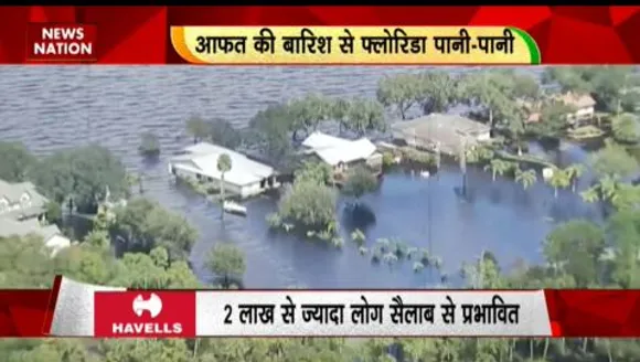Rashtramev Jayate : फ्लोरिडा में पहली बार 1200 MM से ज्यादा बारिश