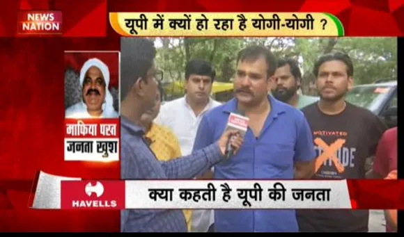 RASHTRAMEV JAYATE : असद के एनकाउंटर को लेकर जनता है खुश