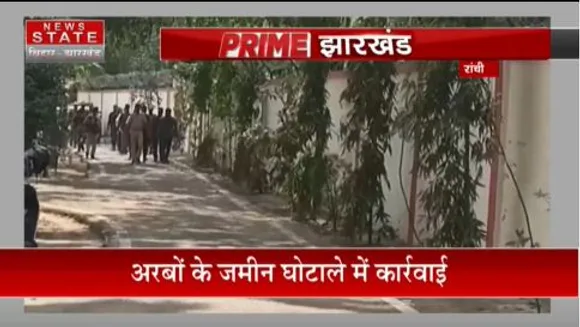 JHARKHAND NEWS : सेना की जमीन की अवैध खरीद को लेकर सात आरोपियों को भेजा जेल