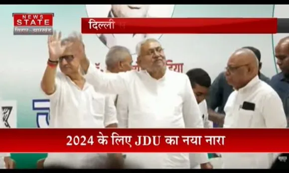 BIHAR NEWS : नीतीश कुमार के दिल्ली दौरे के बाद JDU नेताओं का जोश हाई