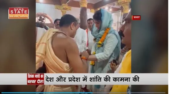 Chhattisgarh News : कांग्रेस महासचिव प्रियंका गांधी का Jagdalpur दौरा