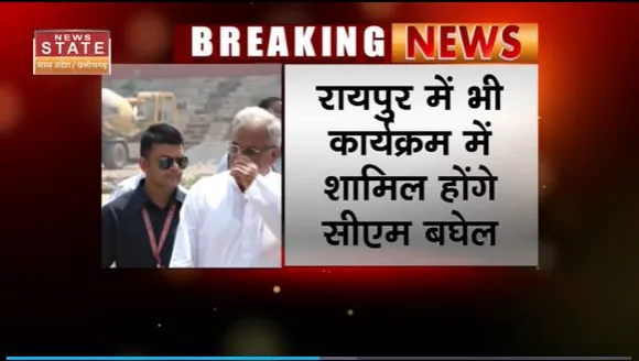 Chhattisgarh News : अंबेडकर जयंती पर Chhattisgarh में कई कार्यक्रमों का होगा आयोजन