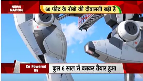 RASHTRAMEV JAYATE : गुडांम रोबोट पर आया नया ऐलान