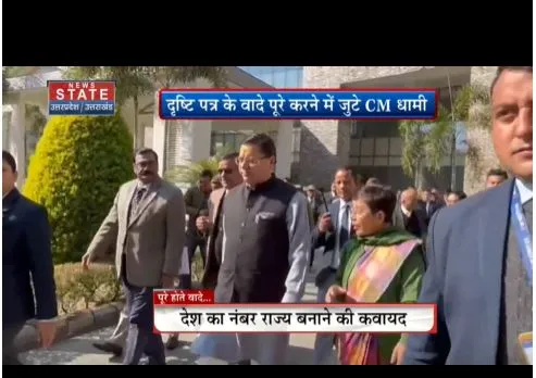 सीएम धामी की सरकार ने नकल कानून लागू और यूसीसी का ड्राफ्ट तैयार किया