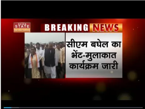 सीएम बघेल का भेंट मुलाकात कार्यक्रम जारी, रायपुर में जनता से करेंगे संवाद