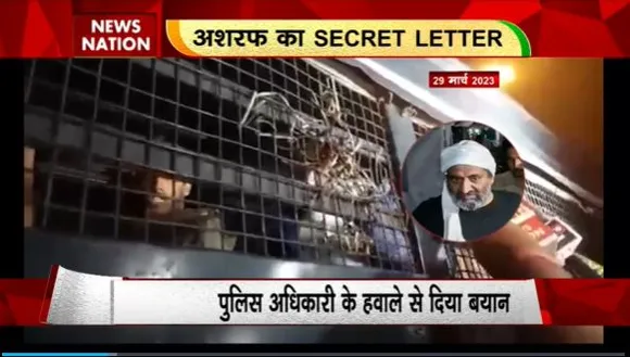 Rashtramev Jayate : अतीक-अशरफ की मौत से सनसनी