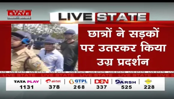 Jharkhand Breaking : Jharkhand में नई नियोजन नीति पर घमासान