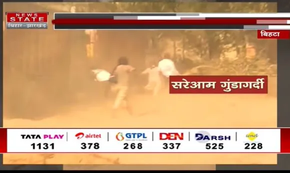 BIHAR NEWS : पटना के बिहटा में बालू माफिया की सरेआग गुंडागर्दी