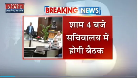 Uttarakhand News : Dehradun में आज धामी कैबिनेट की बैठक
