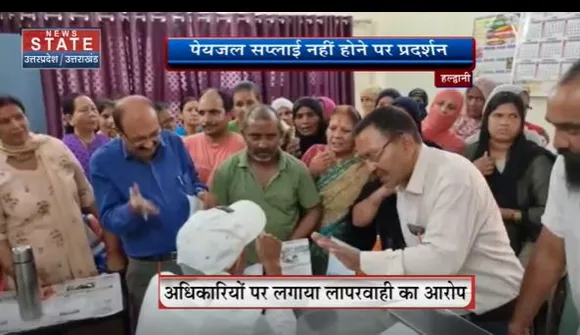 Uttarakhand News : Haldwani में पेयजल की किल्लत को लेकर हल्ला बोल