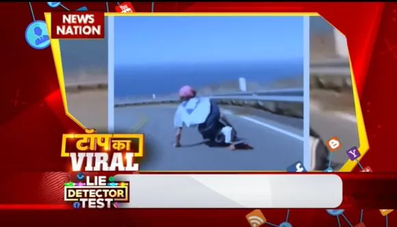 Top Ka Viral : सोशल मीडिया पर Top Ka Viral