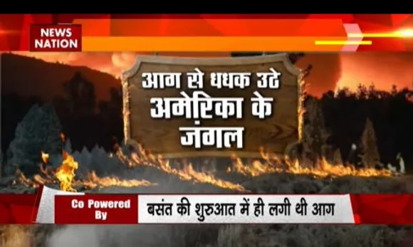 RASHTRAMEV JAYATE : अमेरिका में हीटवेव का खतरा