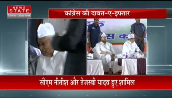BIHAR NEWS : बिहार कांग्रेस अध्यक्ष ने आयोजित की दावत-ए-इफ्तार