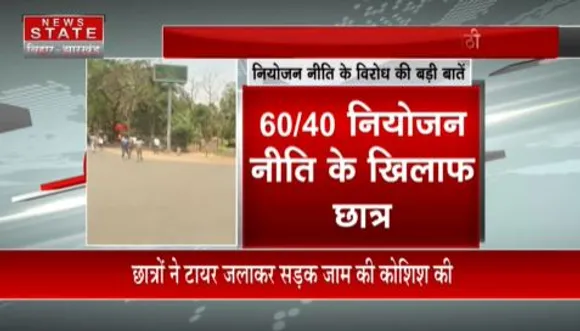 JHARKHAND NEWS : झारखंड में नियोजन नीति के विरोध में छात्र संगठनों ने कराया प्रदेश बंद