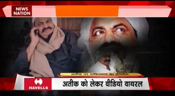 RASHTRAMEV JAYATE : अतीक को लेकर पाकिस्तान का प्रोपेगेंडा