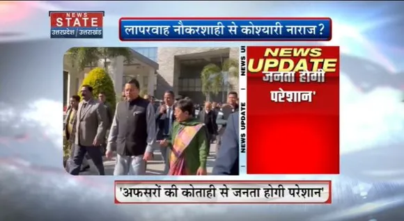 Uttarakhand News : पूर्व राज्यपाल भगत सिंह कोश्यारी की CM धामी को सलाह
