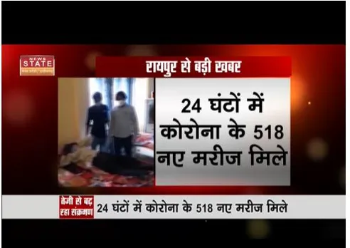 राज्य में तेजी से फैल रहा है कोरोना, पिछले 24 घंटे में 518 नये केस, 3 लोगों की मौत