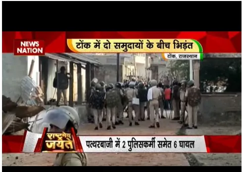 राजस्थान के टोंक में दो समुदाय के बीच झड़प, 2 पुलिसकर्मी समेत 6 घायल