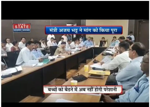 सांसद अजय भट्ट और जिला प्रशासन ने कई स्कूलों में फर्नीचर लगाये