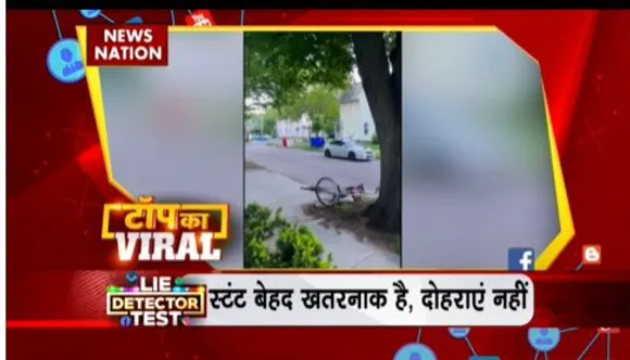 Top Ka Viral : सोशल मीडिया पर Top Ka Viral
