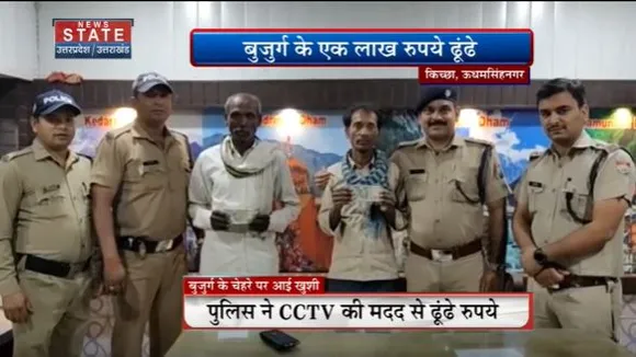Uttarakhand News : उत्तराखंड पुलिस ने फिर निभाई मित्रता