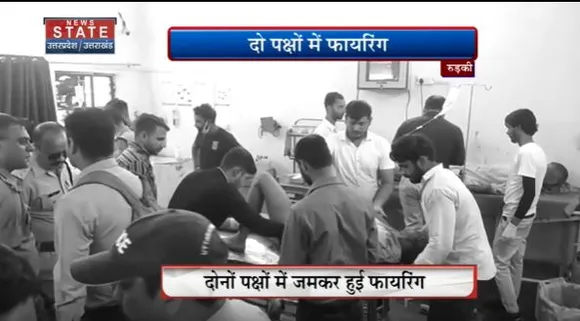 Uttarakhand News : रुड़की में खेत की सिंचाई को लेकर दो पक्षों में हुई फायरिंग