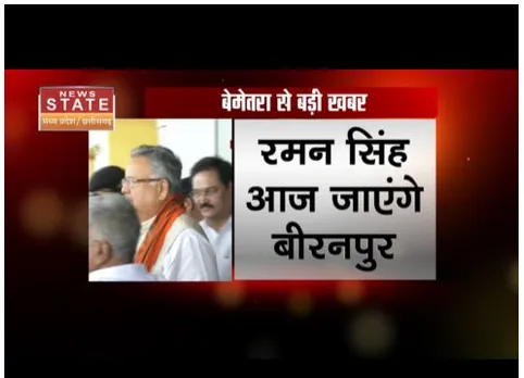 सीएम रमन सिंह आज बेमेतरा जायेंगे, भुनेश्वर साहु के परिजनों से करेंगे मुलाकात