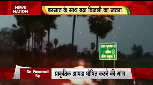 Rashtramev Jayate : देश भर में आकाशी बिजली गिरने की बढ़ती जा रही संख्या