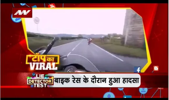Top Ka Viral : सोशल मीडिया पर Top Ka Viral