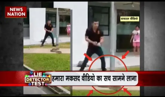 LIE DETECTOR TEST : हॉस्टल में हड़कंप मचाते पायथन का सच