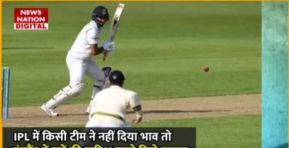 Cheteshwar Pujara : इंग्लैंड में रनों की बारिश करते दिखे भारतीय स्टार बल्लेबाज